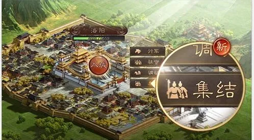 三国志战略版陈宫阵容搭配全解析