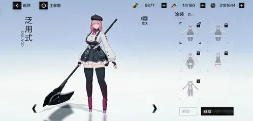战双帕弥什溢彩角色阵容怎么选