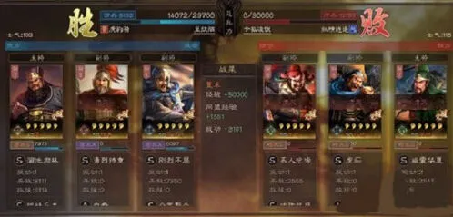 三国志战略版混编反击流核心玩法