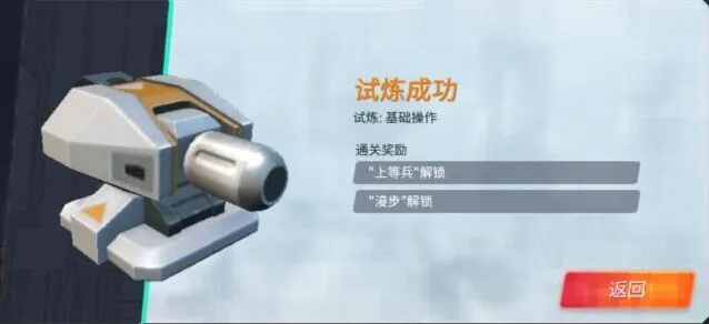 重装上阵操作
