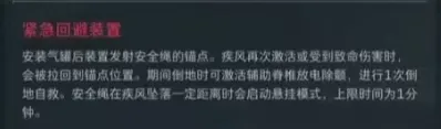 三角洲行动三角洲