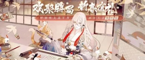 阴阳师百闻牌湖心小筑的水怪活动流程
