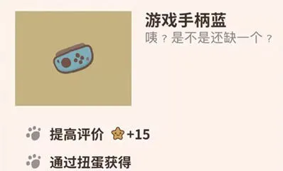 动物餐厅游戏手柄蓝获取方式教程指南