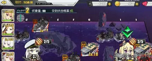 碧蓝航线C2活动三星通关攻略