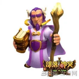 部落冲突大守护者升级数据技巧分享