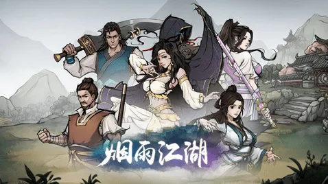 一路烟雨江湖谢阴阳燕不一boss打法教程