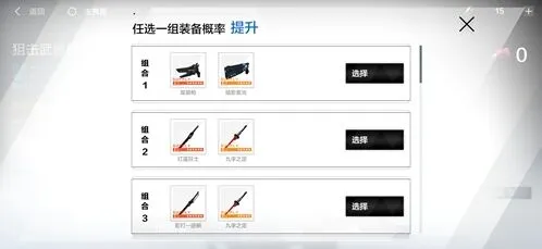 战双帕弥什：强力武器排行与选择推荐详解