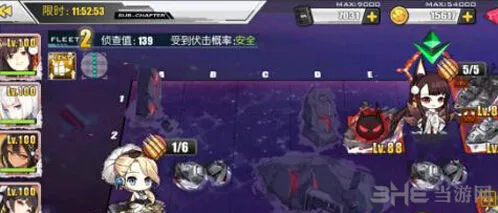 碧蓝航线D1异色格通关详解