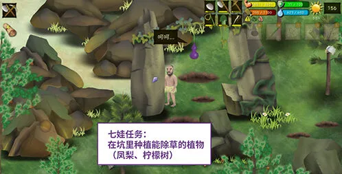 《挨饿荒野》帕劳群岛七娃详解