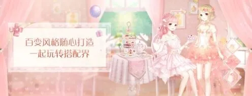 命运少女级18-1完美s级攻略
