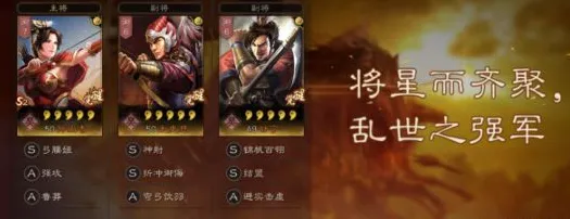 《三国志战略版》锦帆军吴弓阵容深度解析