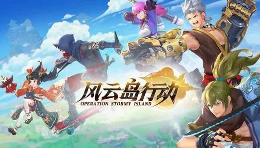 王者荣耀MOBA吃鸡新模式评测