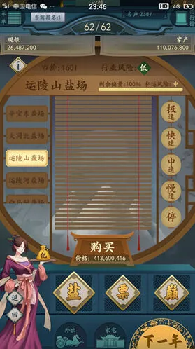 遇见游戏住宅系统升级详解