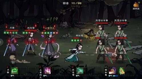 烟雨江湖胎息术修炼方法详解