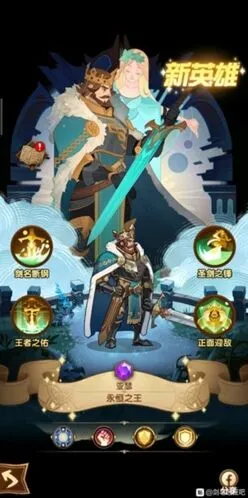 《剑与远征》演武试炼高性价比玩法攻略