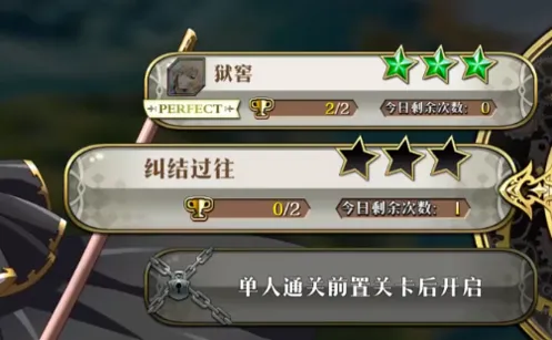 梦幻模拟战纠结过往技巧分享