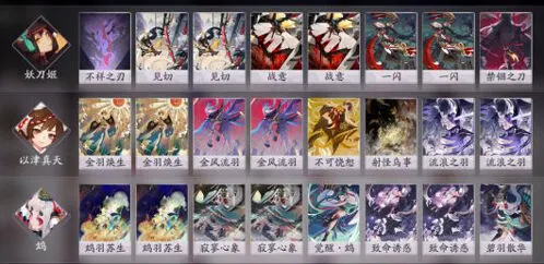 阴阳师百闻牌鸩中速卡组配卡教程