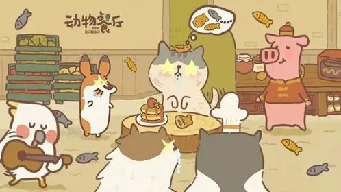 动物餐厅：中国结获得攻略技巧