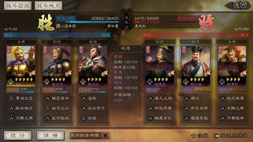三国志战略版平民群弓战法攻略