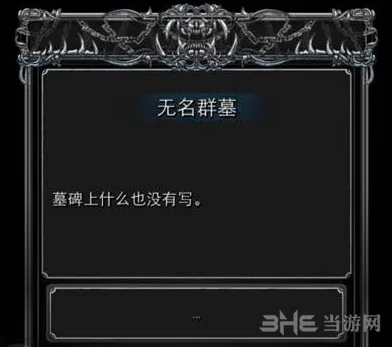 地下城堡2殉道之书获得技巧