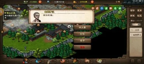 烟雨江湖望月剑仙怎么玩 加点攻略与武学详解