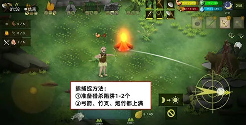 挨饿荒野罗马尼亚高山捉熊玩法攻略