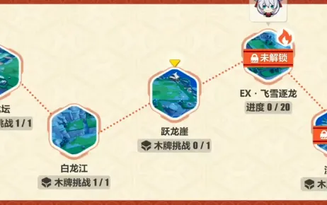 崩坏3跃龙崖速通教程玩法分享