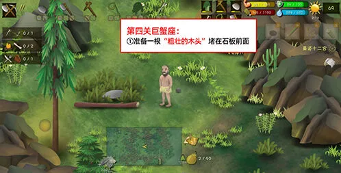 《挨饿荒野》挨饿德的噩梦巨蟹座玩法详解