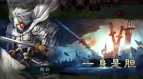 三国志战略版兵书会不会重置 S3赛季玩法介绍