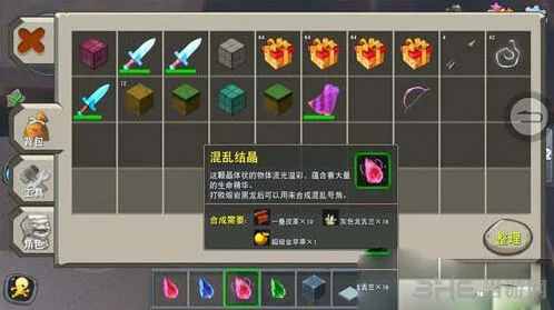 迷你世界混乱结晶合成方法技巧攻略