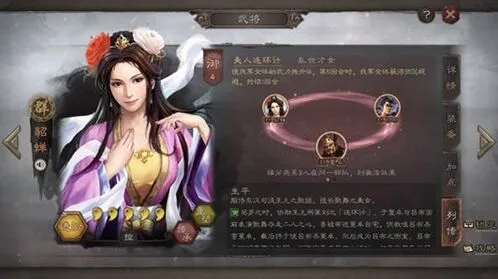 三国志战略版七本速冲攻略