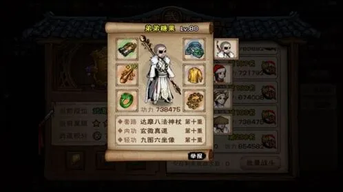 烟雨江湖醉汉