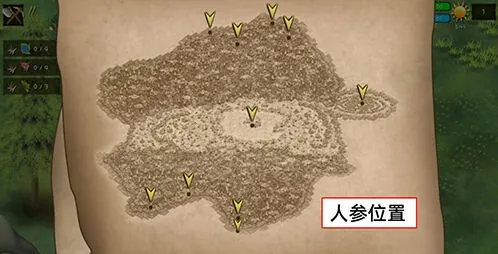 《挨饿荒野》罗马尼亚人参采集方法
