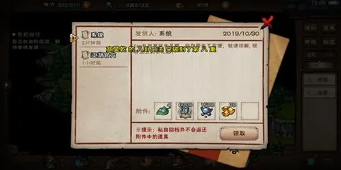 烟雨江湖青莲步法残本获取攻略
