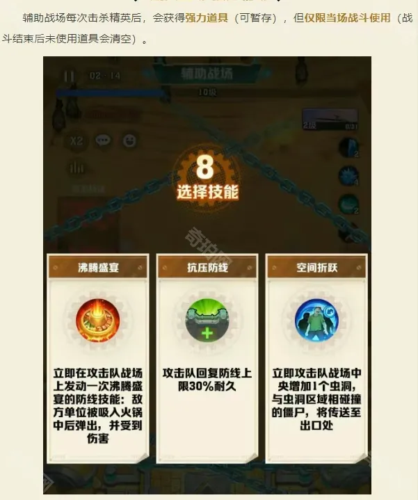 向僵尸开炮开炮
