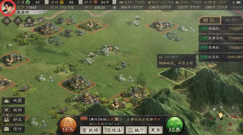 三国志战略版成就玩法全解