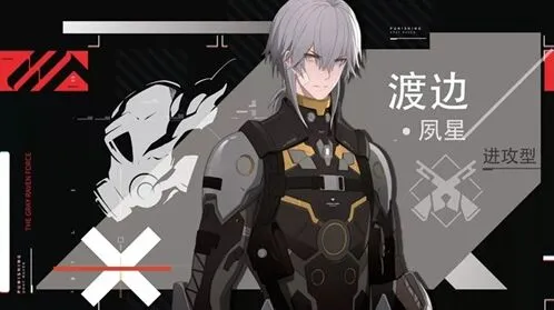 战双帕弥什渡边夙星技能养成指南