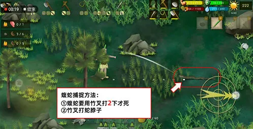 挨饿荒野罗马尼亚高山蛇打法指南