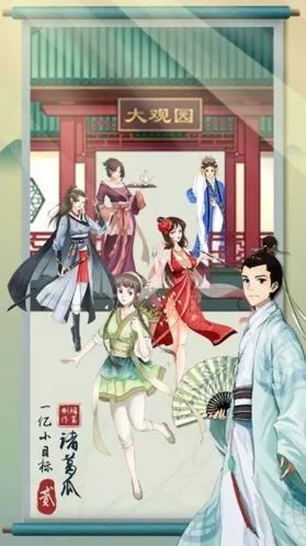 《遇见》结婚条件方法指南