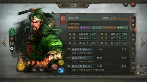三国志战略版无当黑弓完整攻略解析
