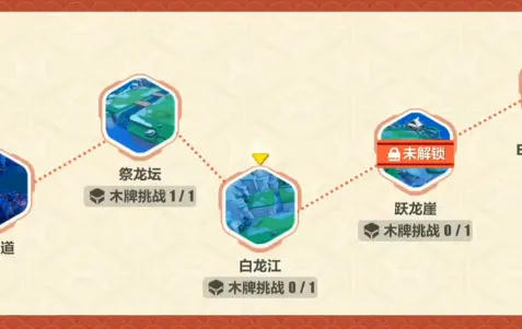 崩坏3飞雪逐龙第三关白龙江速通教程