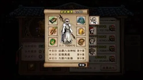 一路烟雨江湖