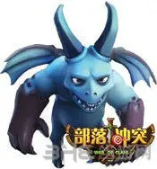 部落冲突亡灵