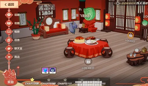 崩坏3神州仙行记活动详解