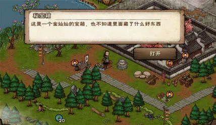烟雨江湖喂狗路线新手教程