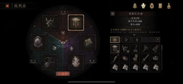 《帕斯卡契约》成就达成方法完整指南