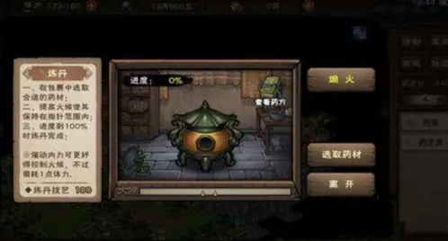 烟雨江湖暗器升级完整攻略