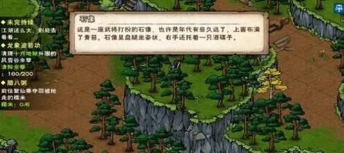 烟雨江湖方法
