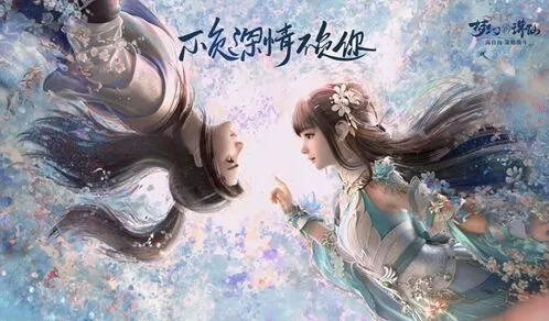 梦幻新诛仙门派职业介绍 日常活动推荐