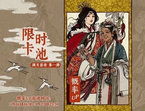 江南百景图满月庆厨艺大赛完整攻略指南